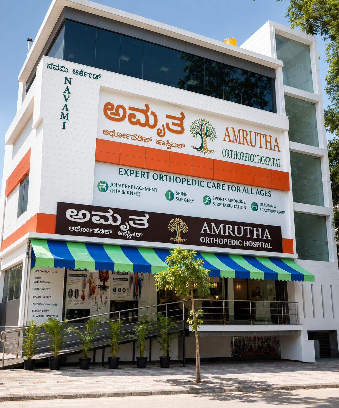 Amrutha Orthopaedic Hospital building, Basaveshwar Nagar, Bengaluru